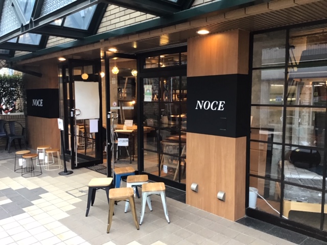 Noce下北沢店が移転オープン 日記 バイヤーズブログ 家具 インテリア通販のnoce